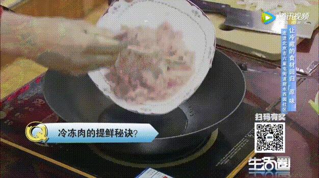 冻过的肉营养价值会流失吗,冷冻的肉干了怎么办