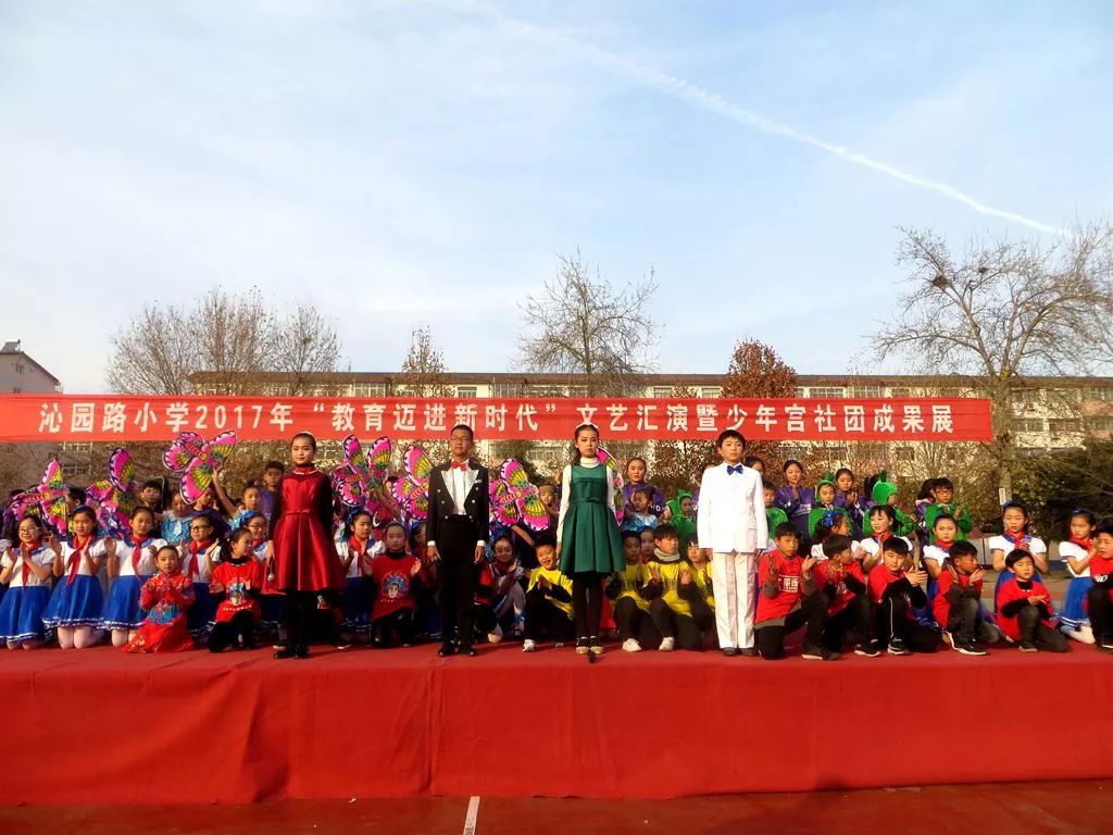 校园通讯｜教育走进新时代一起迈进新未来