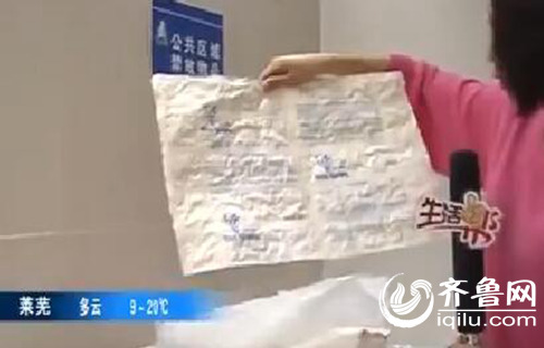 六月份买的红提孕妇能吃吗,孕妇购买超市食物发现有问题