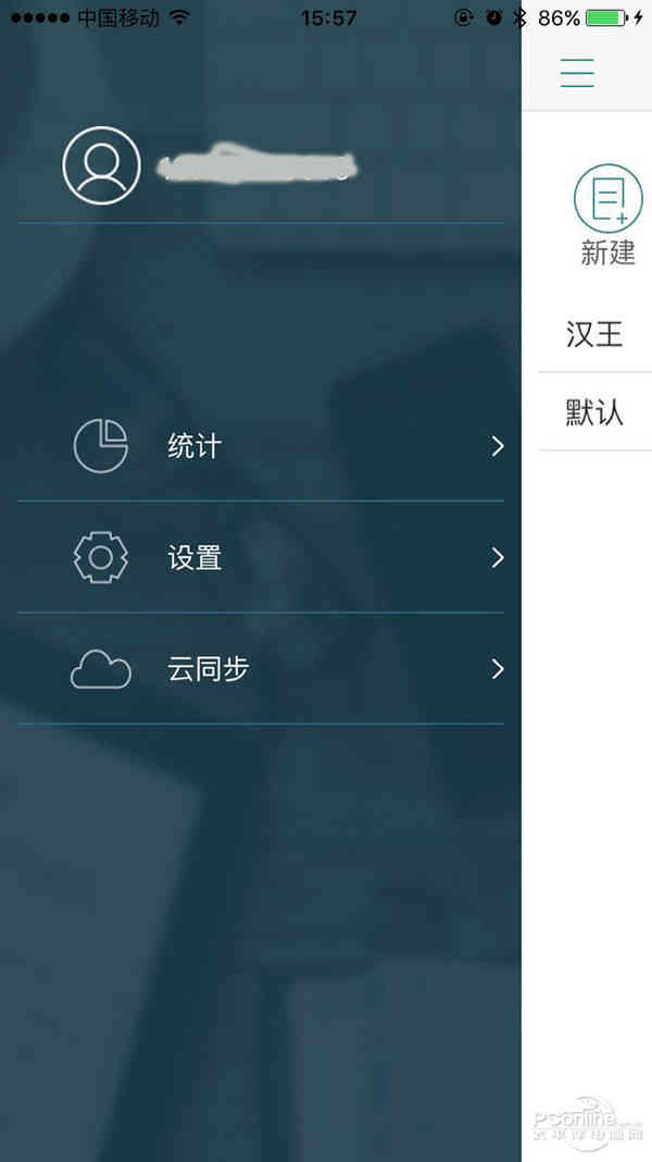 汉王t100蓝牙速录笔,汉王速录笔测评