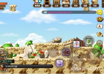 冒险岛手游特殊劣质灵魂石去哪打,冒险岛劣质灵魂石怎么获得