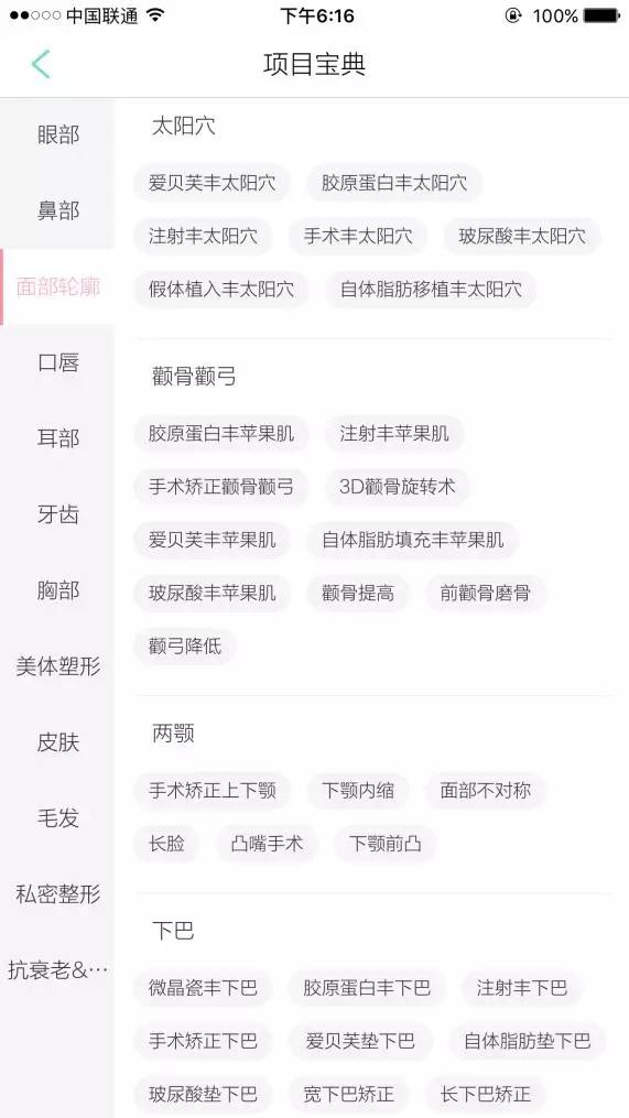 当外国人看到中国美人,外国人眼中的中式美人