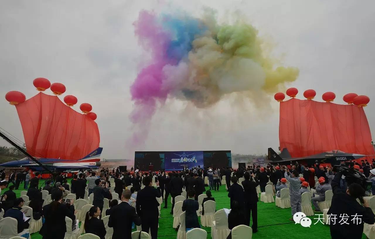 成都航空大世界,成都航空大世界重新规划