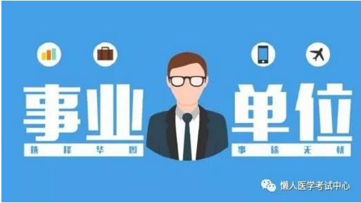 广西事业单位考试历年真题及答案,山西事业单位历年考试真题及答案