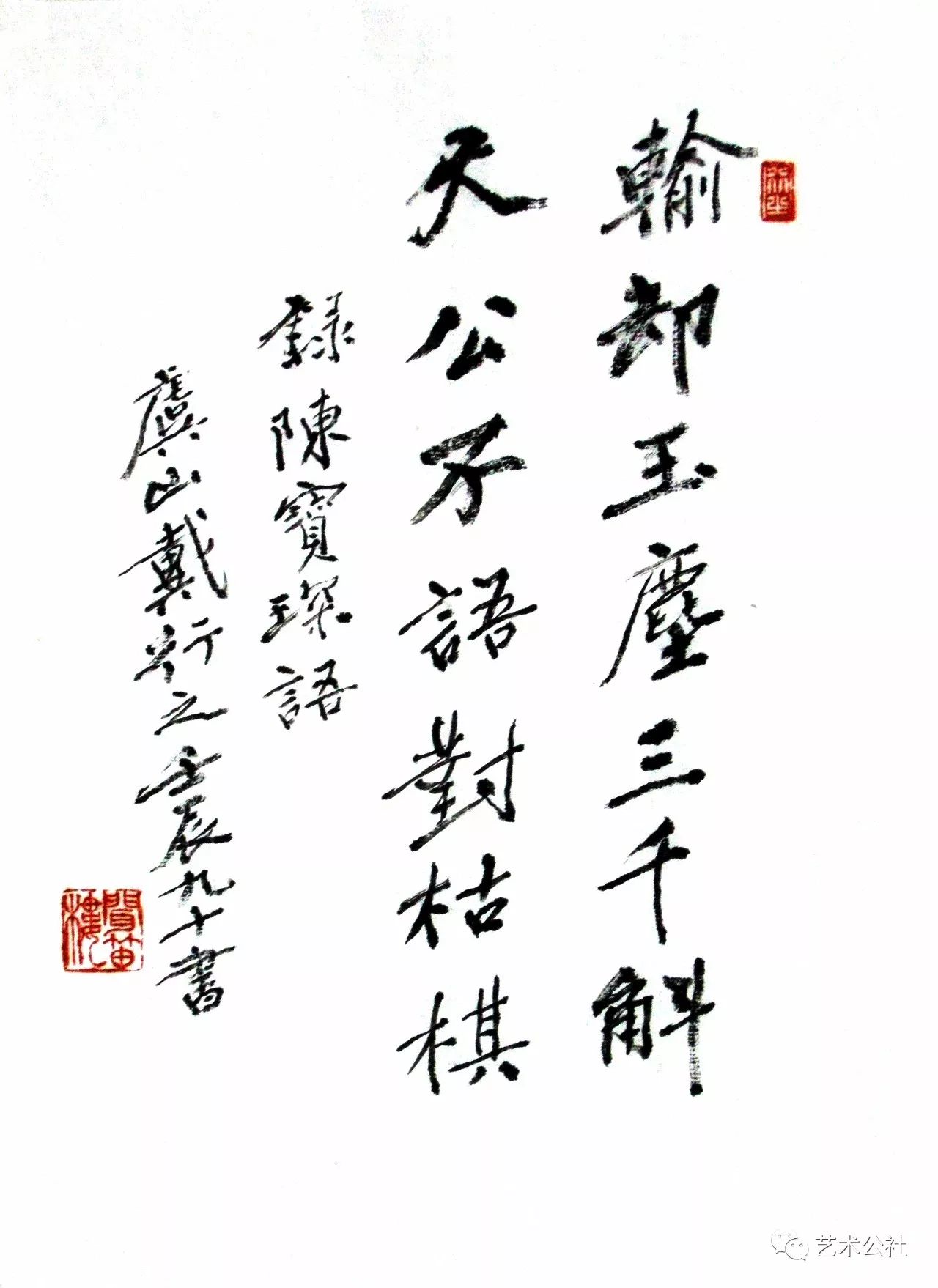 行有余力则以学文的下一句,行有余力则以学文翻译