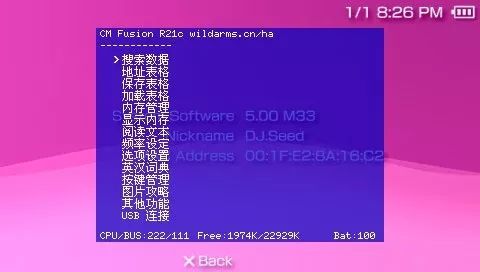 psp小时候的样子,20年前的psp