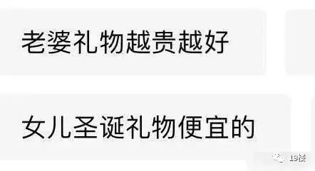 淘宝搜索记录,看淘宝搜索记录