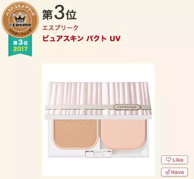 17年cosme大赏,2019cosme大赏全分析