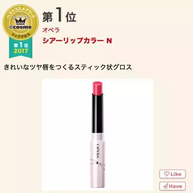 17年cosme大赏,2019cosme大赏全分析