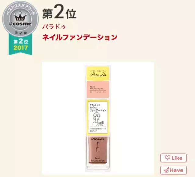 17年cosme大赏,2019cosme大赏全分析