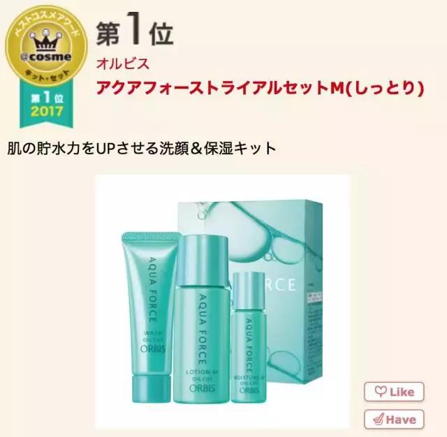 17年cosme大赏,2019cosme大赏全分析