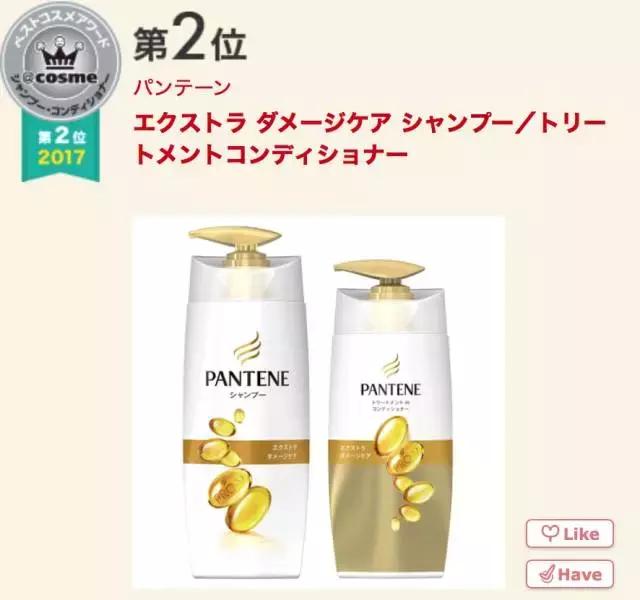 17年cosme大赏,2019cosme大赏全分析