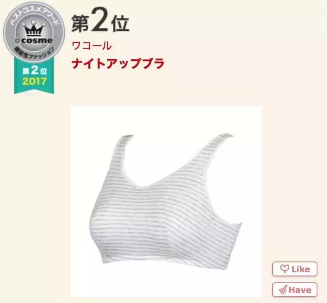 17年cosme大赏,2019cosme大赏全分析