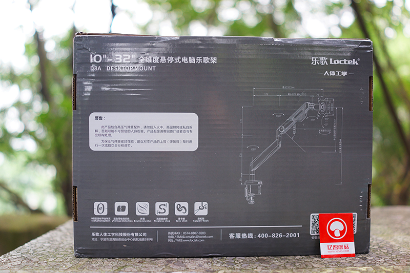 乐歌显示器支架d8,乐歌显示屏支架d8