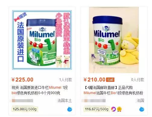 美素奶粉沙门氏菌感染,法国毒奶粉事件的警示