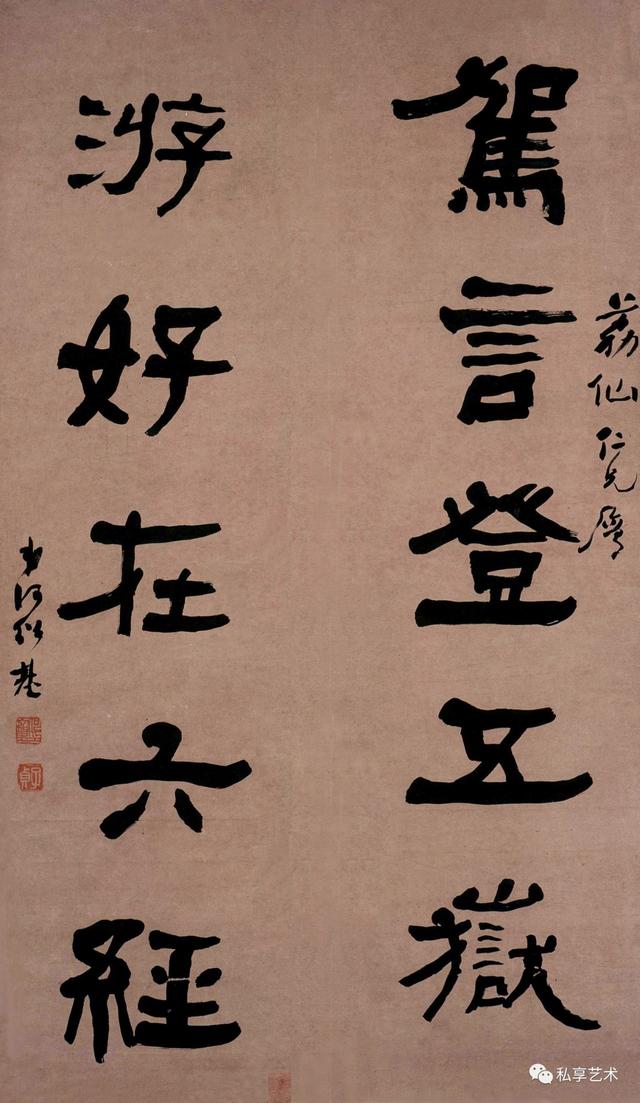 何绍基的一代鸿儒,一代鸿儒何绍基书法