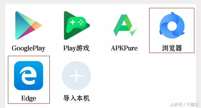 不root装googleplay,googleplay框架免root