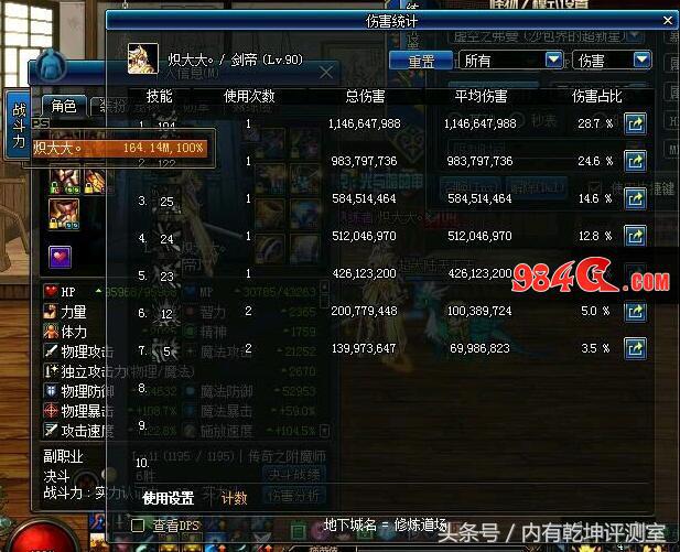 dnf无影剑最适合谁用,dnf无影剑还能刷到吗