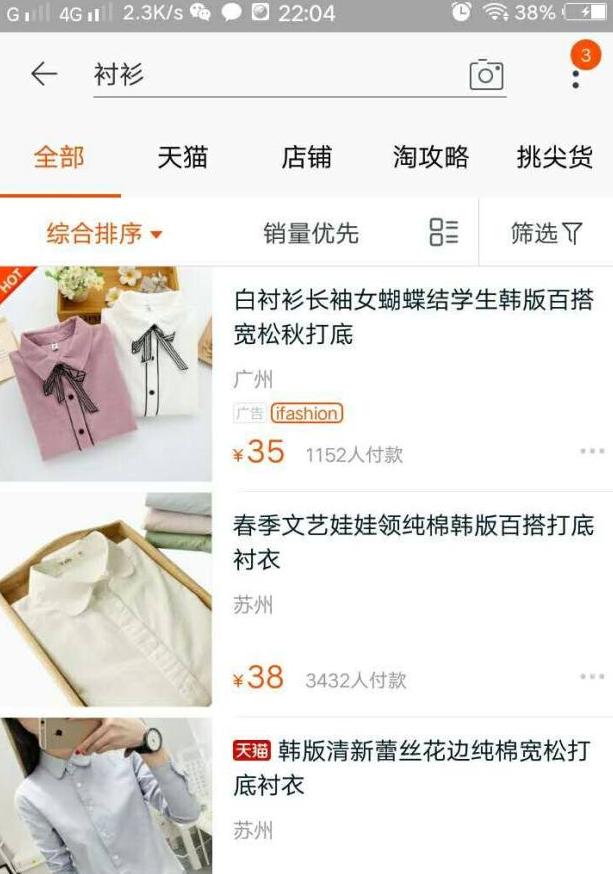 你不得不知道的直通车干货技巧,直通车点击率太低提升技巧看这里