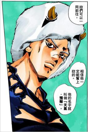 来波《JOJO的奇妙冒险第六部：石之海》替身科普