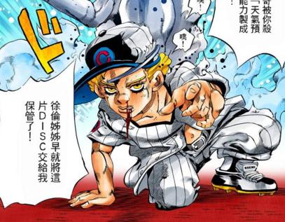 来波《JOJO的奇妙冒险第六部：石之海》替身科普