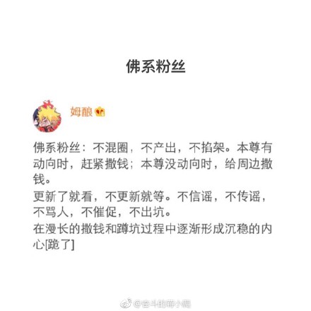 出家的佛系90后们,第一批90后是佛系吗