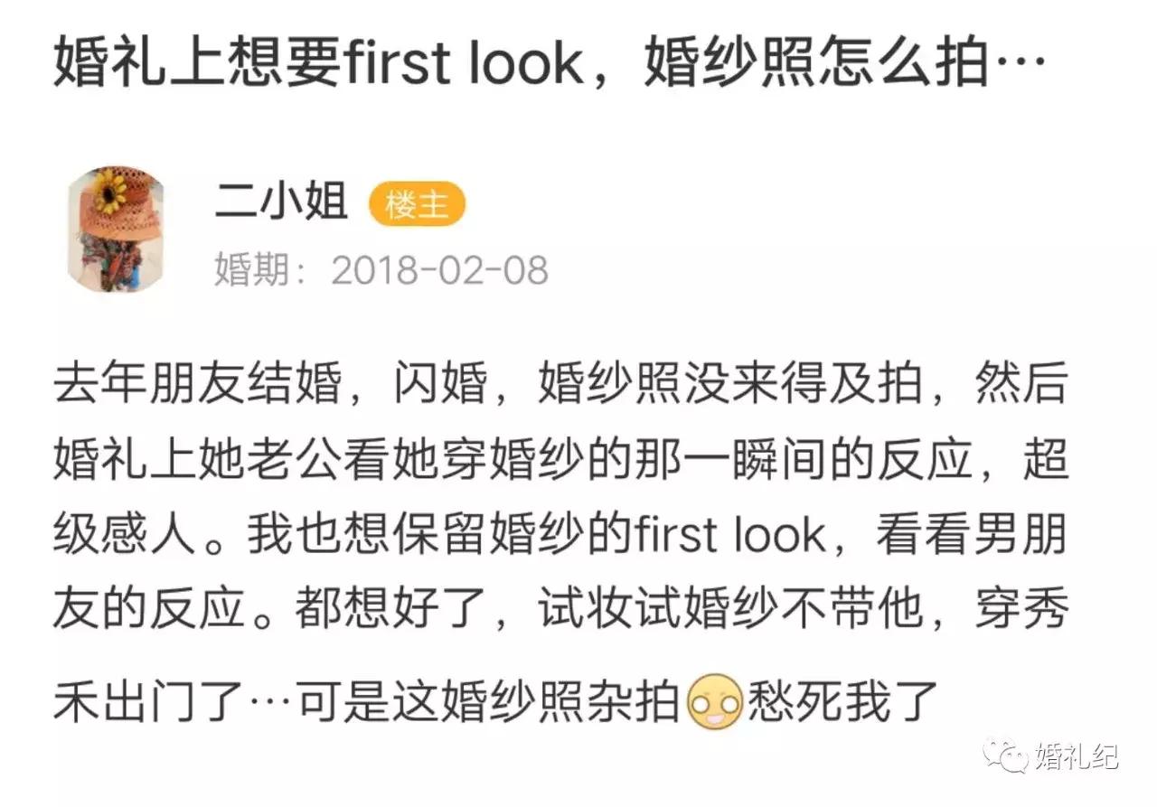 angelababy婚礼怎么样,angelababy婚礼全程