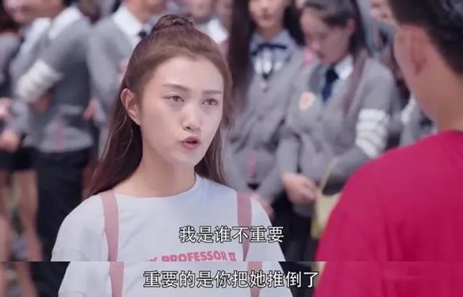 当年看的羞耻小说拍电视剧啦!《龙日一你死定了》刷新了雷剧高峰