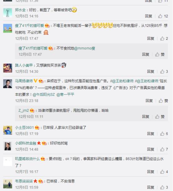 王老吉凉茶成功营销策略分析,王老吉的营销成功的表现