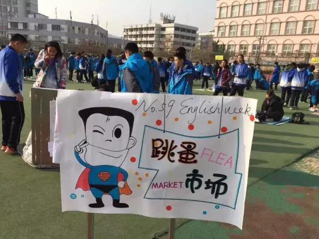 接地气的五十九中人，做有温度的品质教育