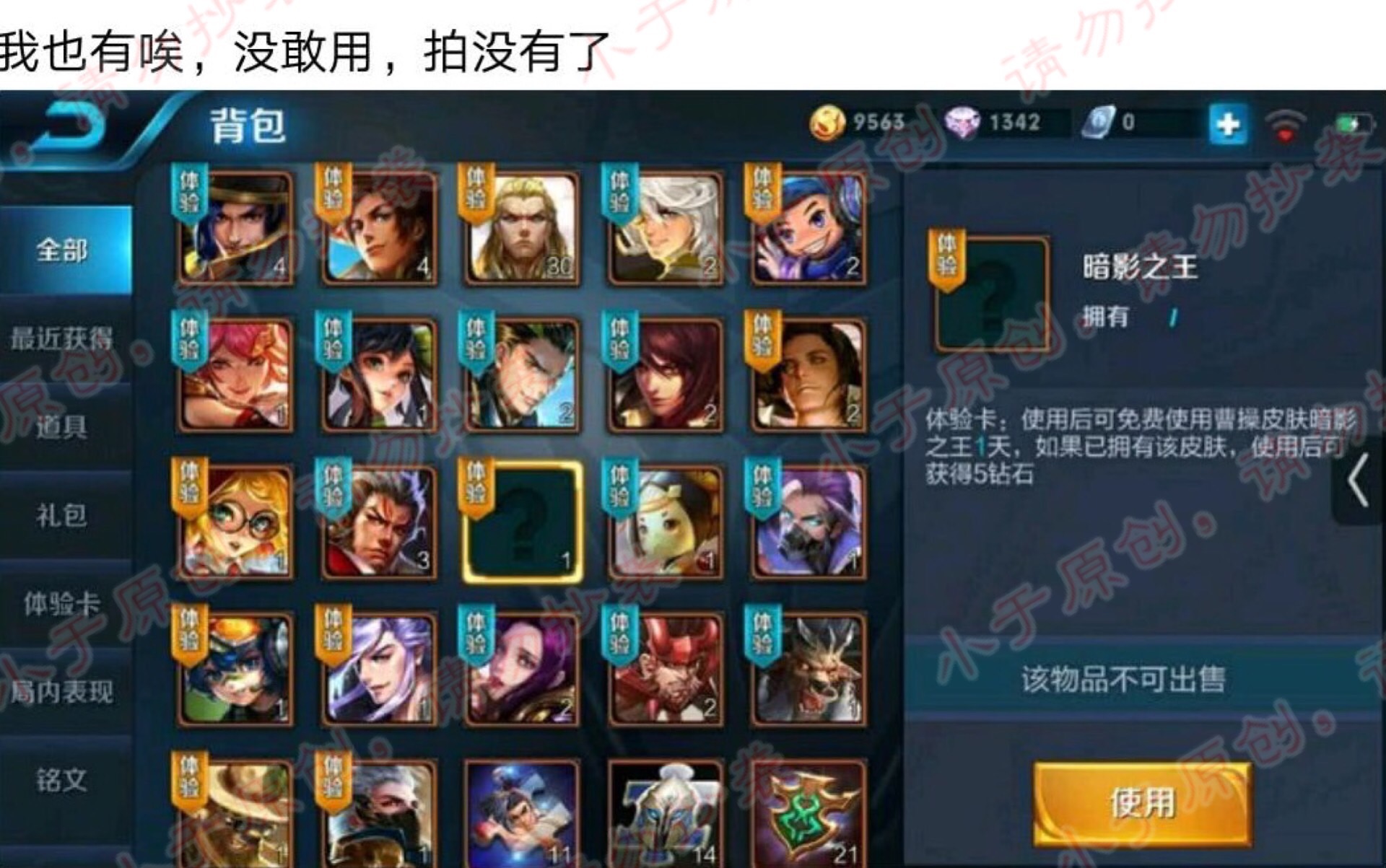 王者荣耀你从未看过的全新版本,王者荣耀你没见过的英雄合集