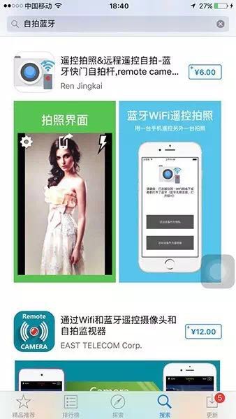 自拍杆能用美颜相机吗,自拍杆真的会拍得好看吗