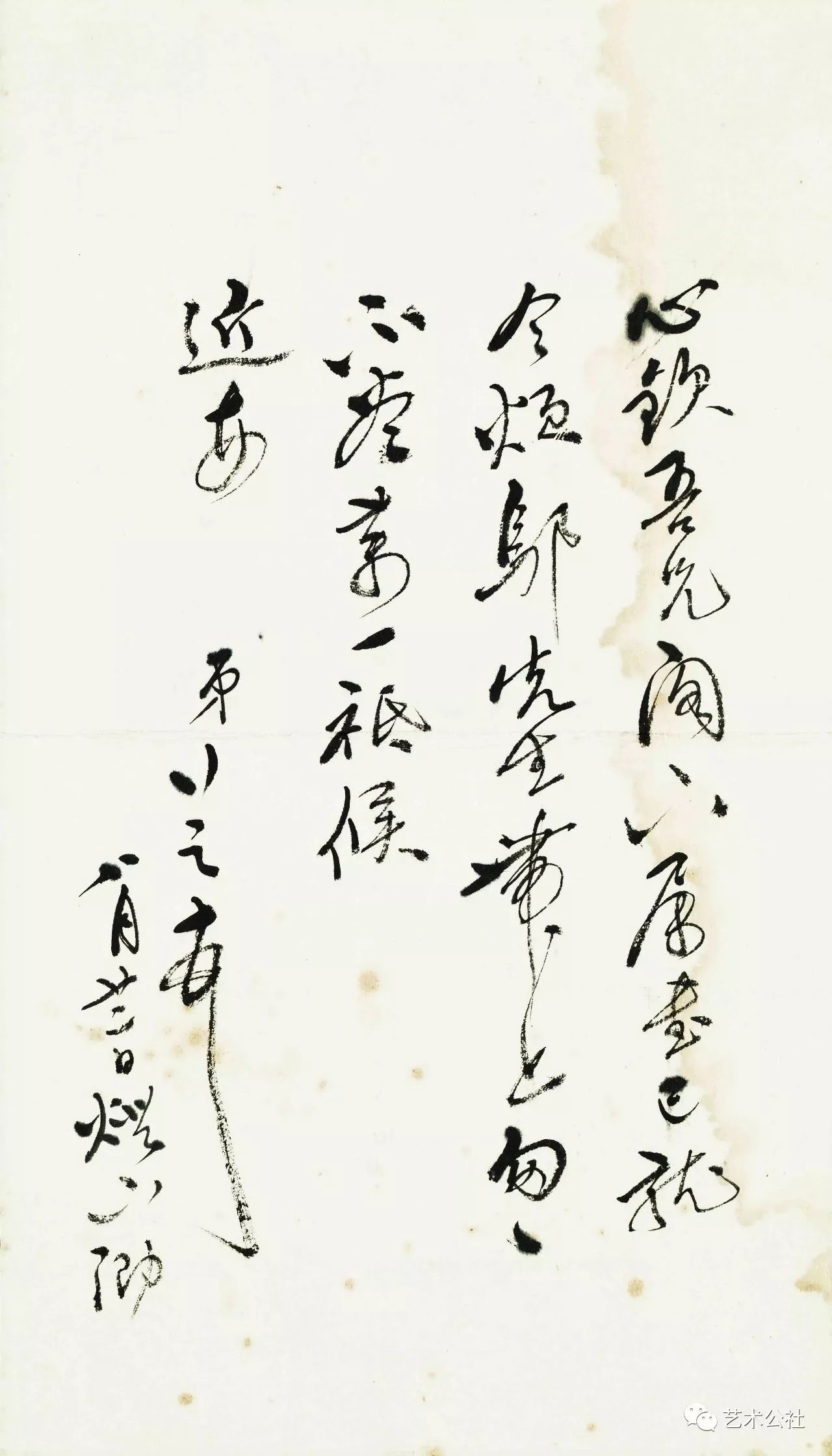 行有余力则以学文的下一句,行有余力则以学文翻译