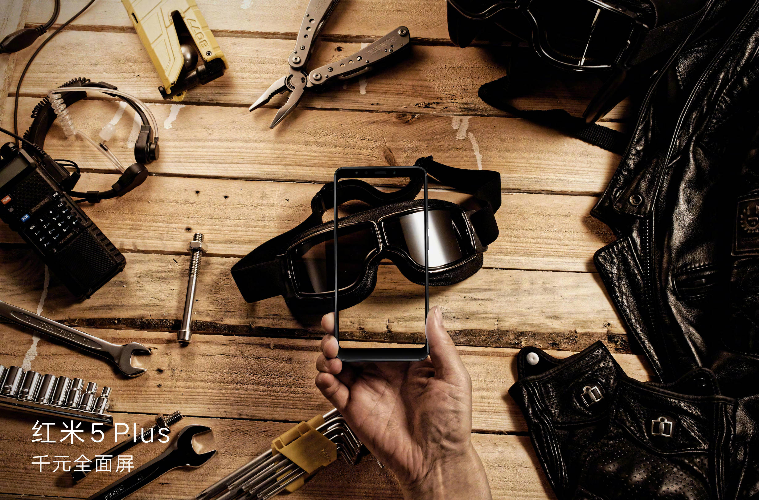 红米5plus到底怎么样,红米5plus游戏测评