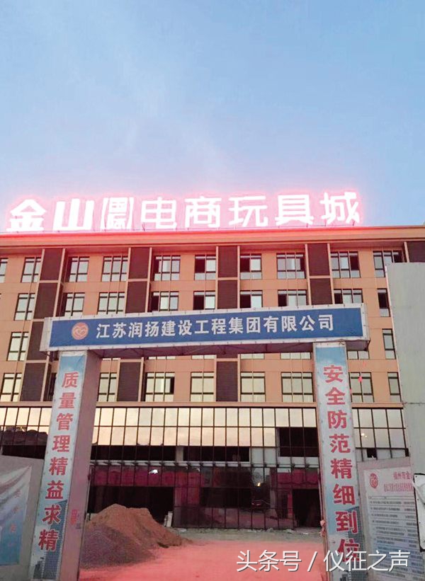 仪征有哪些电商产业园区 (扬州仪征电商园)