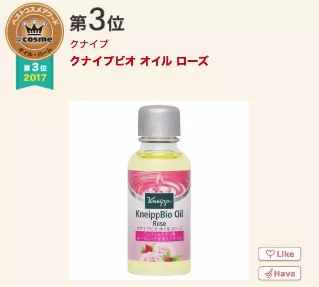 17年cosme大赏,2019cosme大赏全分析