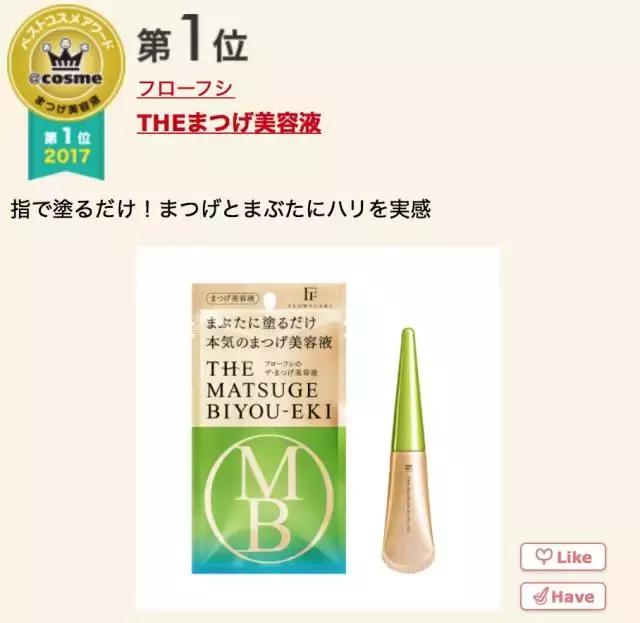 17年cosme大赏,2019cosme大赏全分析