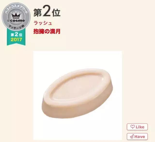 17年cosme大赏,2019cosme大赏全分析