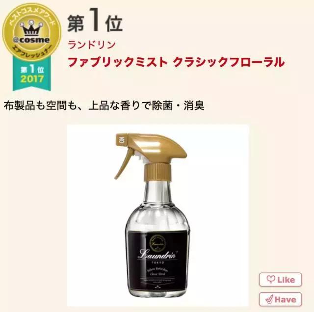 17年cosme大赏,2019cosme大赏全分析