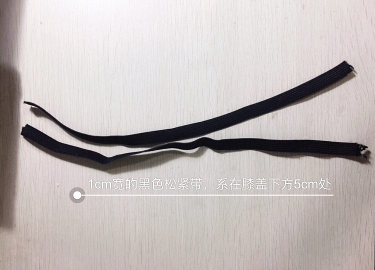 过膝长靴掉筒简单教程,过膝长靴防掉筒最有用的办法