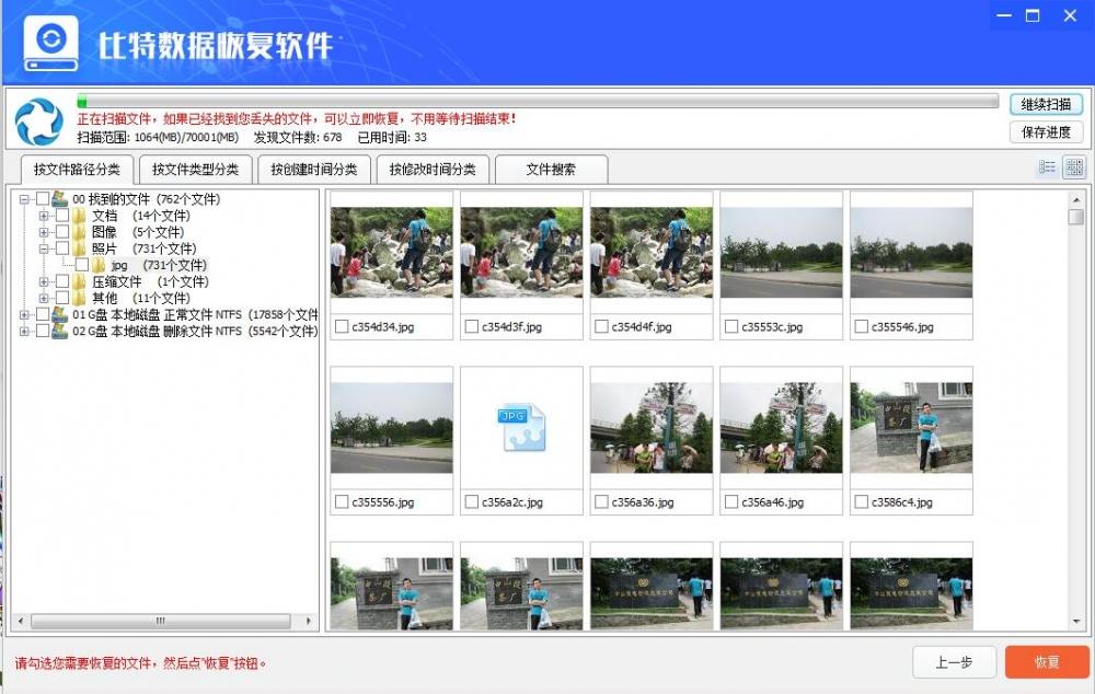 ghost分区对分区还原,使用ghost恢复分区的步骤有哪些