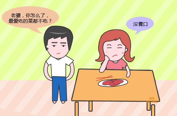 怀孕初期有像要来大姨妈的症状吗,怀孕初期跟例假快来的症状一样吗