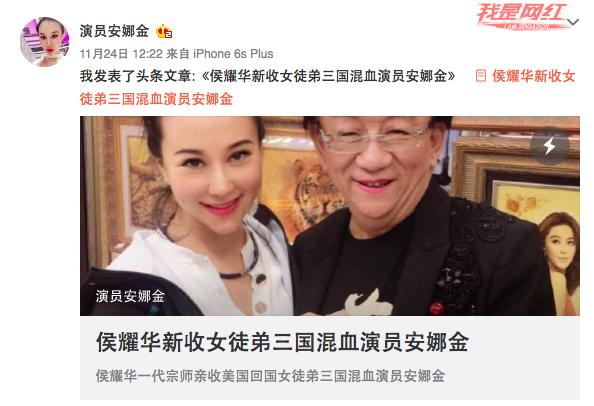 侯耀华相声事件,侯耀华郭德纲说相声