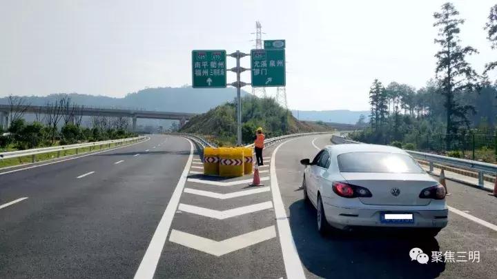 厦沙高速三明至尤溪时刻表,厦沙复线三明段