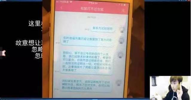 五五开卢本伟解封是真是假,五五开卢本伟开挂自证