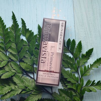 妆前乳种草，上妆好服帖