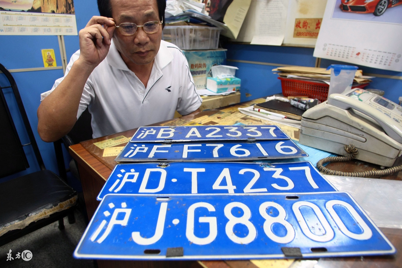 车辆号牌种类与号段,全国车辆号牌对应城市