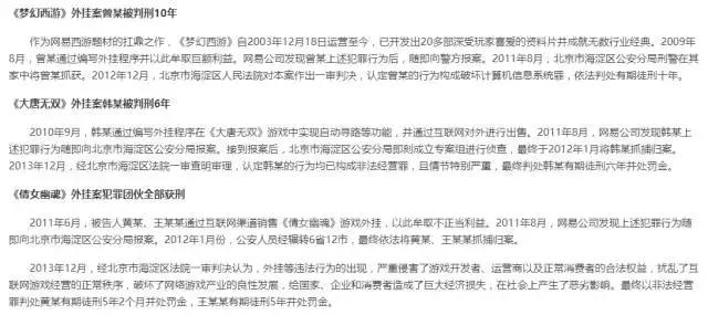 吃鸡外挂封神之战,吃鸡外挂乾坤大挪移