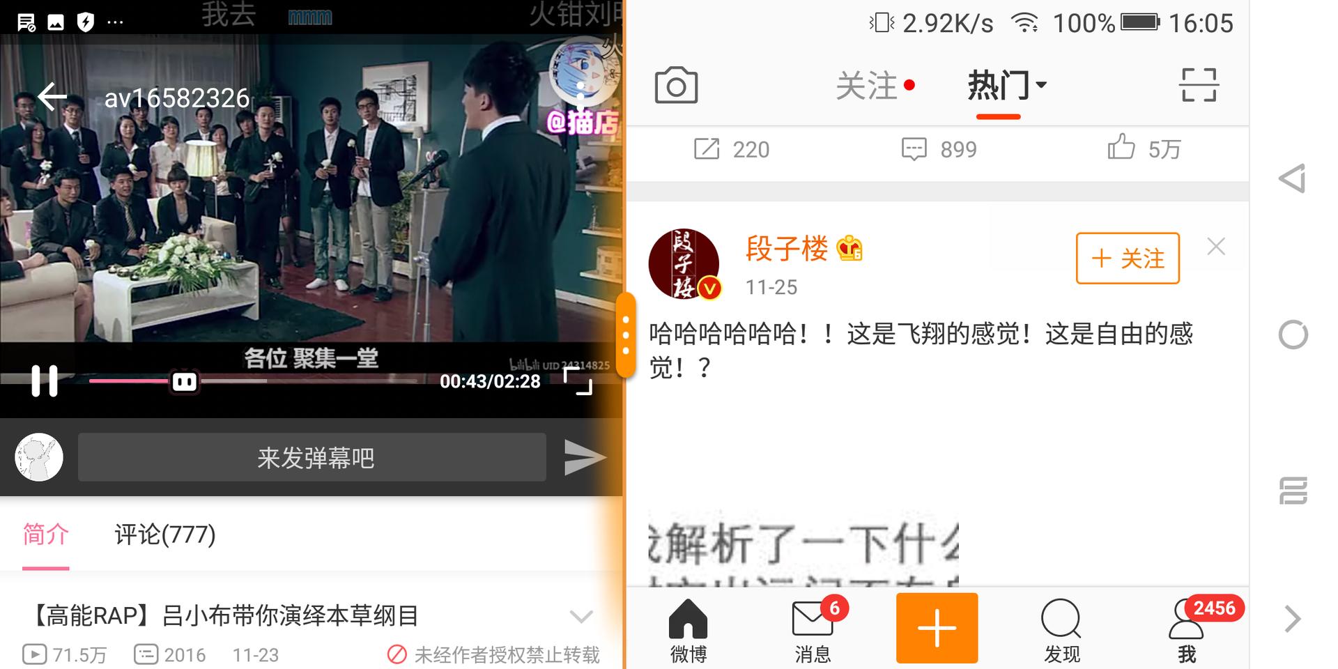 金立s11是全面屏手机吗,金立s11全面屏评测