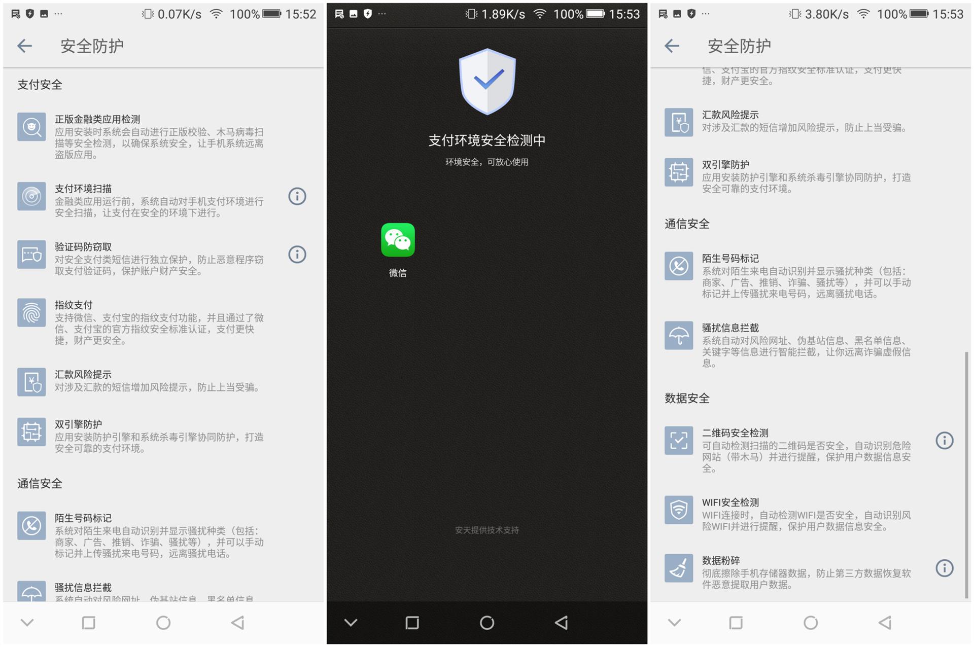 金立s11是全面屏手机吗,金立s11全面屏评测